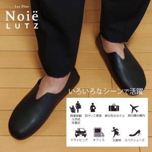 携帯スリッパ メンズ レディース スリッポン ...の詳細画像3