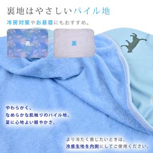 冷感 ブランケット ひんやり 接触冷感 ひざ掛...の詳細画像2