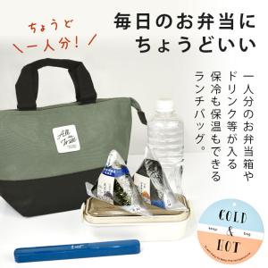 ランチバッグ 保冷バッグ 保温 保冷 ランチ ...の詳細画像1