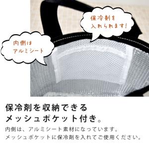 ランチバッグ 保冷バッグ 保温 保冷 ランチ ...の詳細画像2