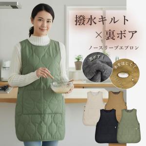 2025年12月】キルティングエプロンのおすすめ人気ランキング - Yahoo
