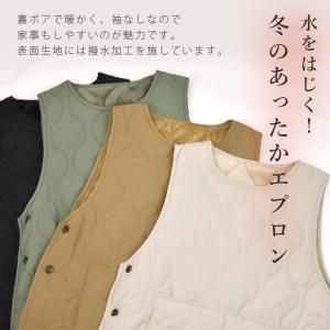 エプロン はっ水キルト 冬用 裏ボア あたたか...の詳細画像1