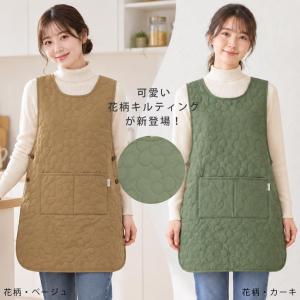 エプロン はっ水キルト 冬用 裏ボア あたたか...の詳細画像2