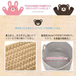おむつストッカー 収納ボックス POM&MIM...の詳細画像2
