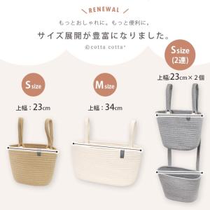 吊り下げ 収納ボックス コットンロープ ハンギ...の詳細画像2