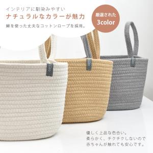 吊り下げ 収納ボックス コットンロープ ハンギ...の詳細画像3