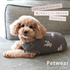ペットウェア 犬服 猫服 袖なし XS S M...の詳細画像3