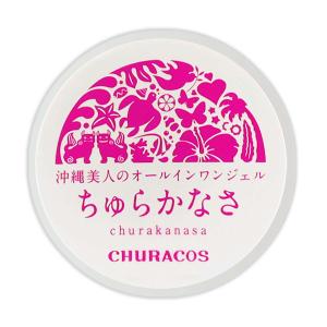 ファンファレ 【 3個セット 】 ととのうぐらす [ リニューアル最新版