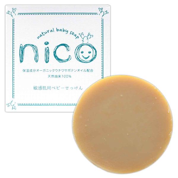 nico石鹸 ニコ石鹸 にこせっけん 敏感肌 用 50g エレファント ベビーソープ メール便送料無...
