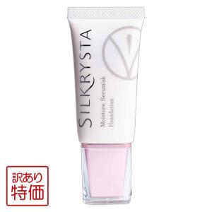 WrinkFade（リンクフェード） 薬用 リンクルカバーファンデーション