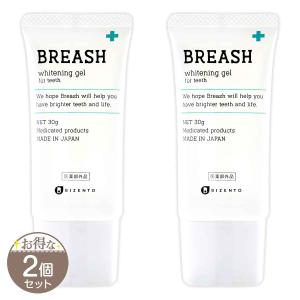 ☆CANOW Bremo ブレモ2個セット☆ CANOW Bremo ブレモ 2個セット CANOW / Bremo(ブレモ)の公式商品