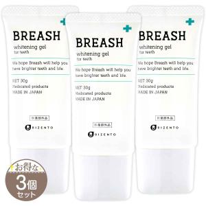 ブレモ Bremo 15.0g ( 500mg × 30粒 ) CANOW 口臭 タブレット