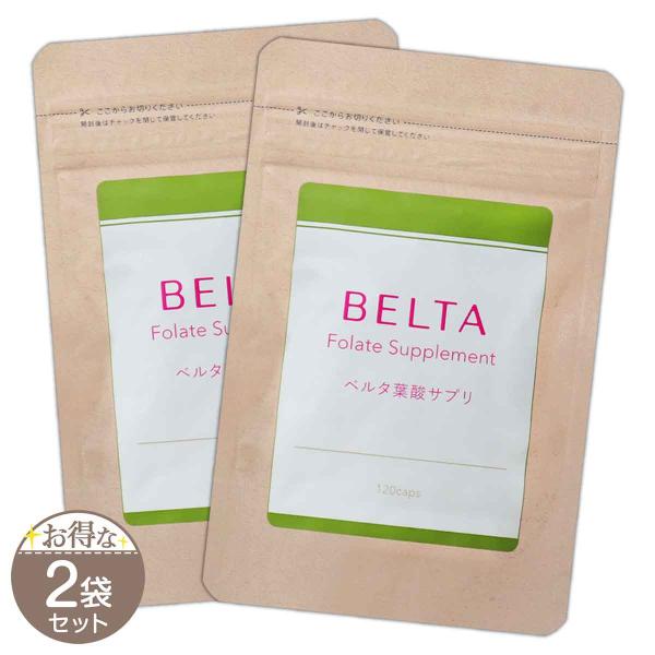 【 2袋セット 】 ベルタ葉酸サプリ [ 2023年2月リニューアル最新版 ] 48g 400mg ...