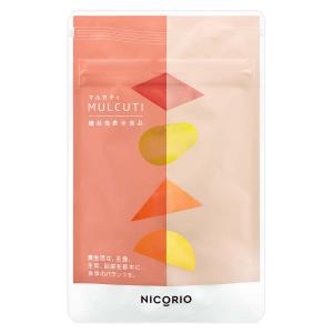 マルカティ MULCUTI 124粒 ( 約1ヵ月分 ) NICORIO ニコリオ