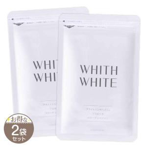 【 2袋セット 】 フィス ホワイト WHITH WHITE サプリメント 60粒 ( 約1ヶ月分 ) イルミルド製薬 メール便送料無料SPL / フィスホワイトS03-05 / WTHWHT-02P｜elohas