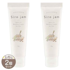 ホワイトハンドセラム 20ml to esella ハンドセラム ハンドケア ホワイトハンドセラム 20ml to esella ハンドセラム ハンドケア