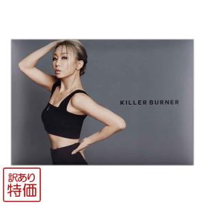 キラーバーナー2 KILLER BURNER 2 20.7g ( 460mg × 45粒 ) トラスト
