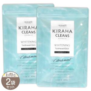キラハクレンズ KIRAHA CLEANS 30包 ( 約1ヶ月分 ) ハハハラボ メール