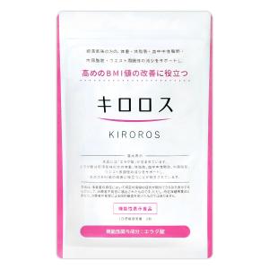 Oi gurt-オイグルト- 30日分】 ダイエットサプリ 機能性表示食品