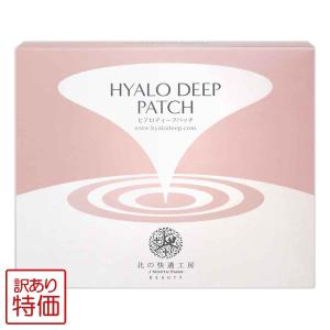 北の快適工房 リッドキララ 10g 北の達人コーポレーション