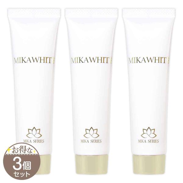 【 3個セット 】 ミカホワイト MIKA WHITE 30g トラストライン 歯磨き 歯磨き粉 メ...