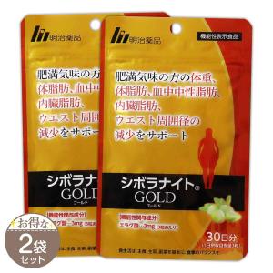 明治薬品 シボラナイトGOLD シボラナイト ゴールド 32.4g 明治薬品 シボラナイトGOLD シボラナイト ゴールド 32.4g