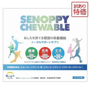 ライフバンテージ プロタンディム NRF2 60粒 エイジングケア