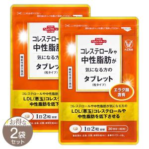 おなかの脂肪が気になる方のタブレット 7袋 楽天市場】【大正製薬】おなかの脂肪が気になる方のタブレット