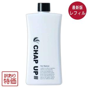 チャップアップ　薬用育毛剤　120ml 3本セット　新品未開封品 チャップアップ 公式 医薬部外品 育毛剤 120ml 3本 メンズ 男性