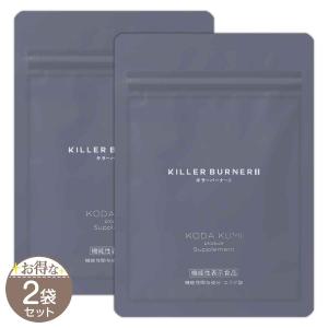 キラーバーナー2 KILLER BURNER 2 20.7g ( 460mg × 45粒 キラーバーナー2 KILLER BURNER 2 20.7g ( 460mg × 45粒