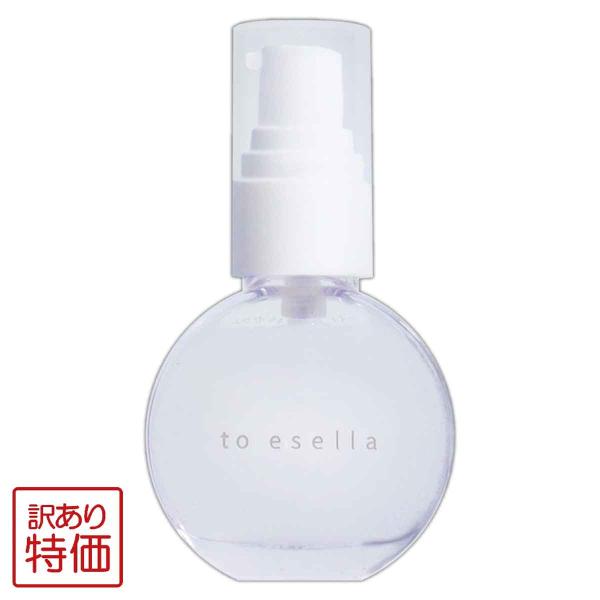 【 訳あり特価商品 】 ホワイトハンドセラム 20ml to esella ハンドセラム ［医薬部外...