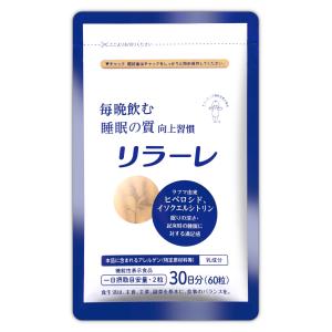 3袋セット 】 レピール まめ鉄 45g feileB フェリチン 鉄 鉄分 3袋セット 】 レピール まめ鉄 45g feileB フェリチン 鉄 鉄分
