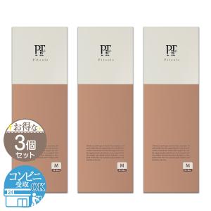 未開封・未使用！！Pitsole ブラック Sサイズ インソール 3個セット 3個セット 】 ピットソール Pitsole Sサイズ ( 23〜24.5cm