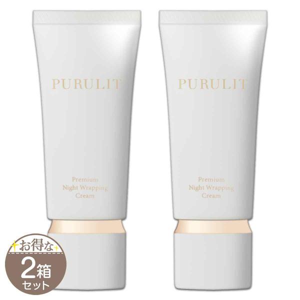 【 2箱セット 】 プルリット PURULIT プレミアムナイトラッピングクリーム 35g with...