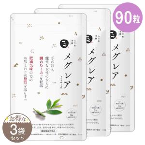 2026年1月】メグレア（さくらの森）のおすすめ人気ランキング - Yahoo