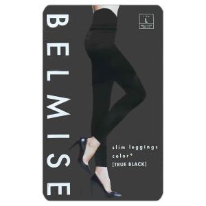 BELMISE（ベルミス） BELMISE FIT リムーブレギンス M-L エレガント
