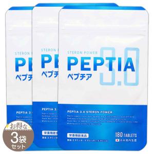 3袋セット 】 ぺプチア PEPUTIA 54g ( 300mg × 180粒 ) 約1カ月分
