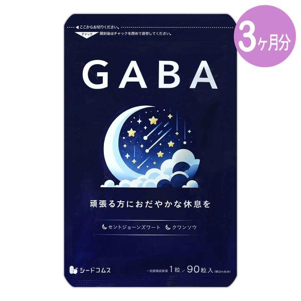 GABA 39.15g ( 435mg × 90粒 ) 約3ヶ月分 シードコムス エフ琉球 サプリ ...