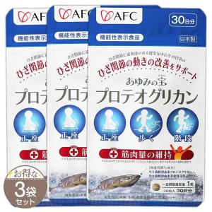 ウェルヴィーナス 北国の恵み 93粒入り1袋 賞味期限:2027年10月以降