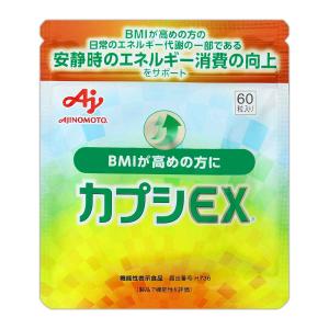 リアムール エキスパートスタイル 90粒 EXPERT STYLE サプリメント