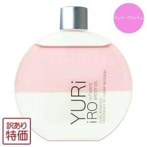 YURiiRO（ユリイロ） 【 3個セット 】 インティメイト＆ボディオイル