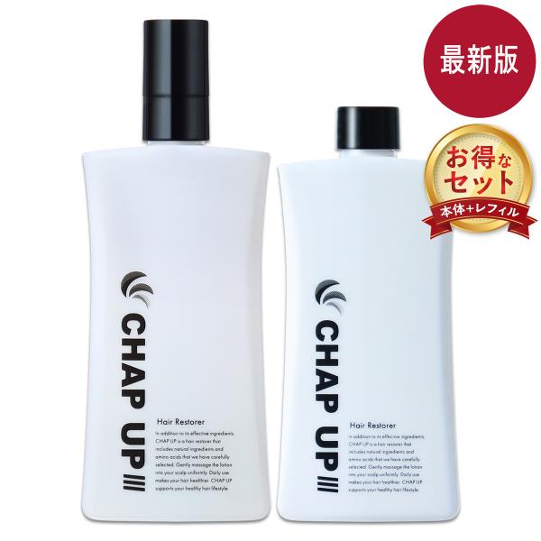 チャップアップ セット CHAP UP 育毛ローション + レフィル 120ml ［医薬部外品］ メ...
