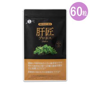 尿酸と脂肪のダブルバスター90粒 約30日分 サプリメント : Happiness