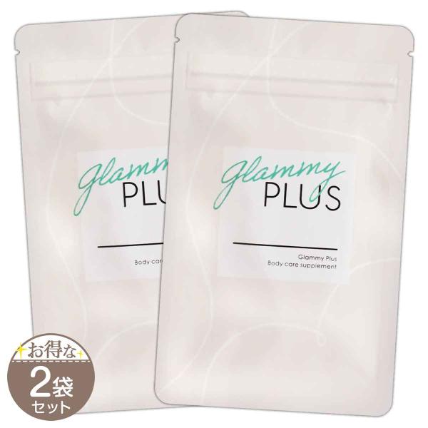 【 2袋セット 】 グラミープラス Glammy Plus [ 2023年5月リニューアル最新版 ]...