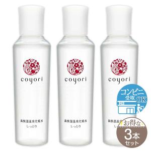 【 3本セット 】コヨリ coyori 高保湿温泉化粧水 しっとり 100ml ( 約1ヶ月分 ) JIMOS 化粧水 配送料無料NYH / コヨリしっとりF04-U1 / CYRLOS-03P｜elohas