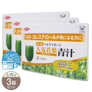 ヘルスマネージ 大麦若葉青汁 キトサン　大正製薬　青汁　新品未開封　3g✖︎30袋 Amazon | 大正製薬【特定保健用食品】 ヘルスマネージ 大麦若葉