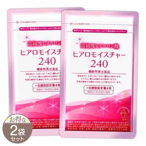 キユーピー ヒアロモイスチャー240 38.4g ( 320mg × 120粒