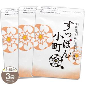 【 3袋セット 】 すっぽん小町 約1ヵ月分 ( 350mg×62粒 ) 生活総合サービス 高級はがくれ メール便送料無料SPL / すっぽん小町S01-02 / SPKMCH-03P｜elohas