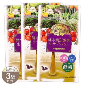 3袋セット 】 漲天 13.23g （ 294mg × 45粒 ） Kaya サプリメント