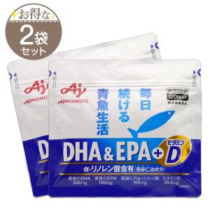 【 2袋セット 】 味の素 DHA&EPA+ビタミンD 57.2g ( 1粒477mg × 120粒 ) 約30日分 サプリ メール便送料無料SPL / 味の素DHAEPAビタDS01-02 / AMDEVD-02P｜elohas